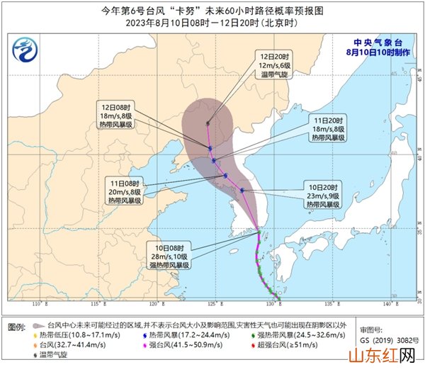 今年第6号台风“卡努”将在韩国南部沿海登陆 “兰恩”加强为台风级