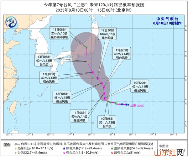 今年第6号台风“卡努”将在韩国南部沿海登陆 “兰恩”加强为台风级