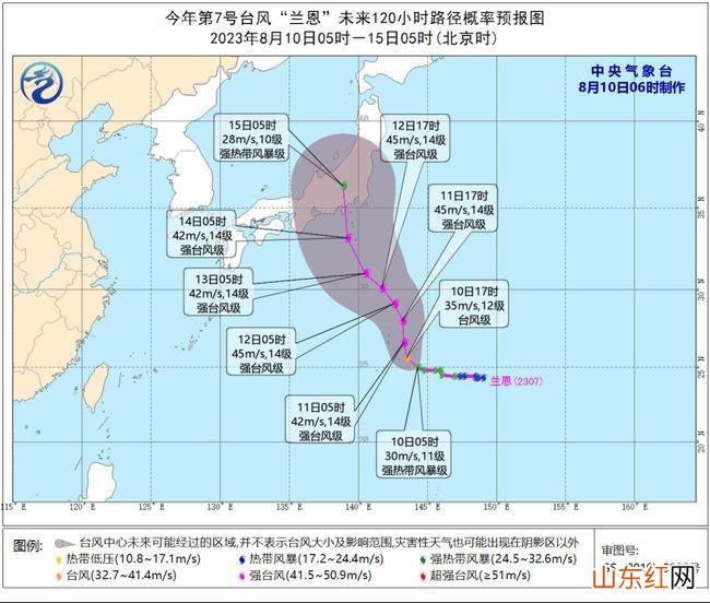 今年第6号台风“卡努”即将在韩国南部沿海登陆 “兰恩”强度逐渐加强