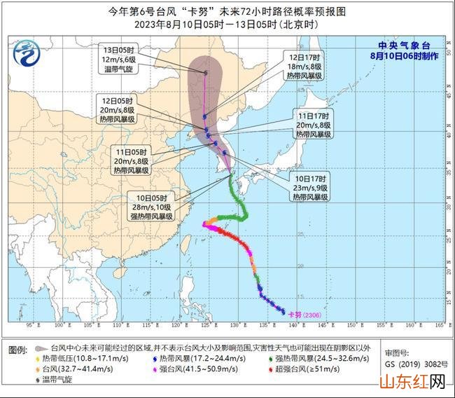 今年第6号台风“卡努”即将在韩国南部沿海登陆 “兰恩”强度逐渐加强