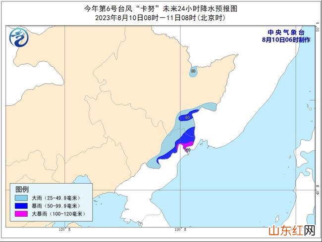 今年第6号台风“卡努”即将在韩国南部沿海登陆 “兰恩”强度逐渐加强