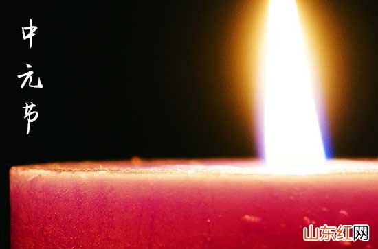 2023中元节八大禁忌 2023中元节不能做的事禁忌