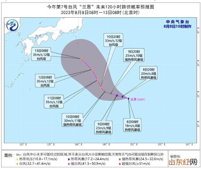 2023年第7号台风最新消息路径图 兰恩向西偏北方向移动