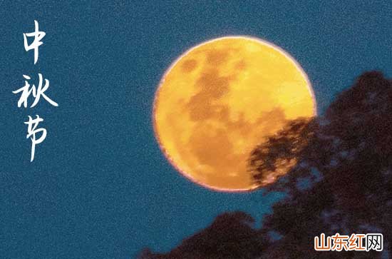 中秋节暖心治愈文案说说