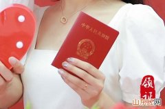 2023年八月适合领证的日子 2023年八月份结婚吉日