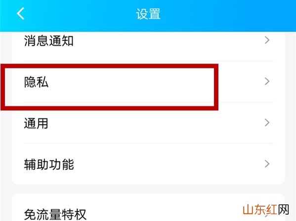 qq发了说说却在主页显不出来 qq说说不显示在主页怎么设置