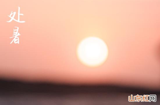 2023立秋和处暑相差多少天 立秋到处暑共计多少天