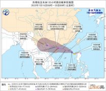 2023年第4号台风将严重影响广东 台风泰利给广东带来什么影响