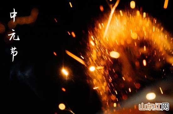 阴历七月十三算鬼节吗 农历七月十三是什么日子