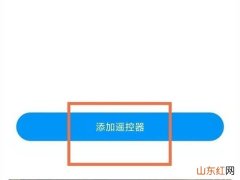 奥克斯空调没有遥控器怎么打开 奥克斯空调如何打开