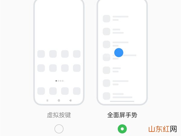 oppo手机虚拟按键在哪里设置 oppo虚拟按键怎么设置