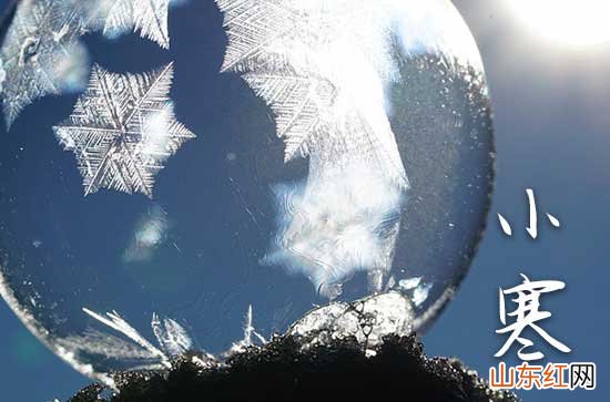 小寒唯美祝福语8篇