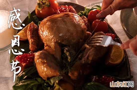 感恩节简短独特祝福语优秀