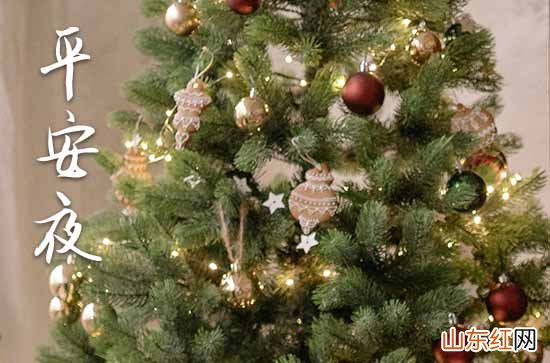 关于唯美平安夜祝福朋友圈语录汇总70句精选