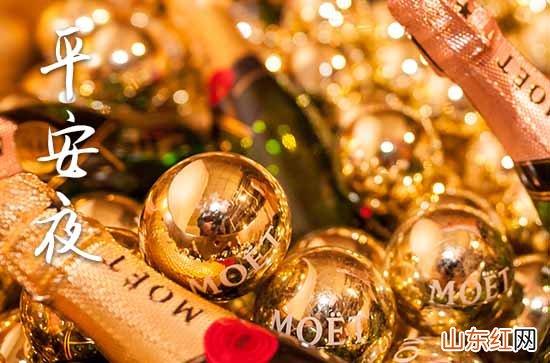 通用40句 关于平安夜祝福