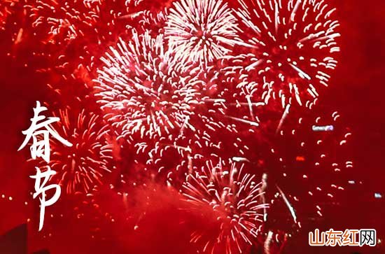 2024春节对青年祝福语10条