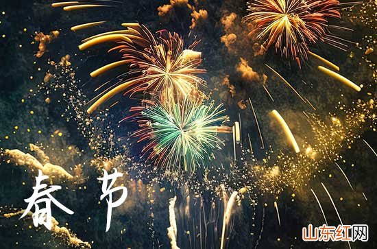暖心祝福语:2024春节结婚祝福语给朋友温馨贺词大全100句