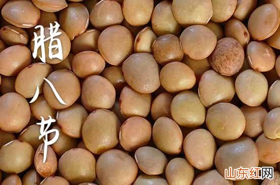 2023腊八节简短祝福语