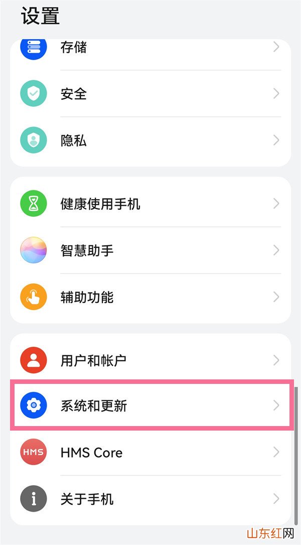 华为mate30 5G版怎么连接电脑 如何连接电脑