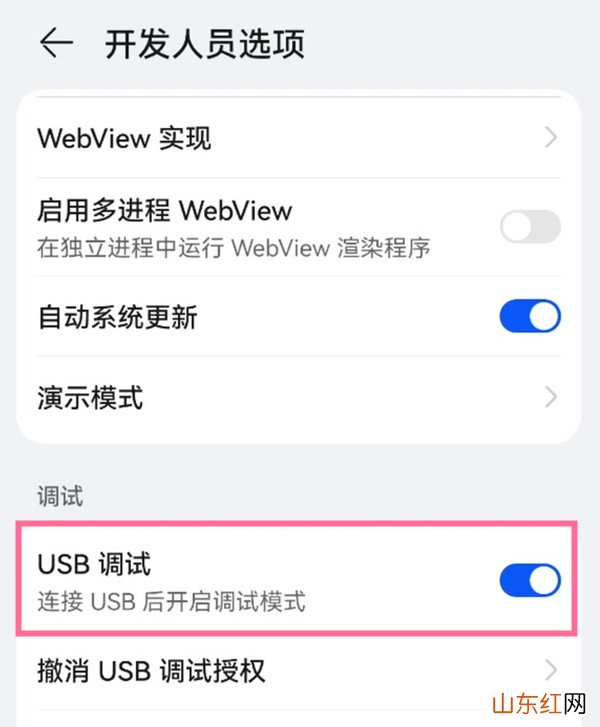 华为mate30 5G版怎么连接电脑 如何连接电脑