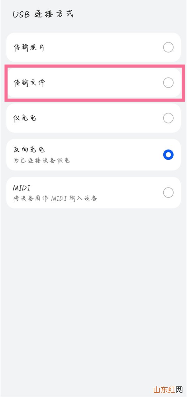 华为mate30 5G版怎么连接电脑 如何连接电脑