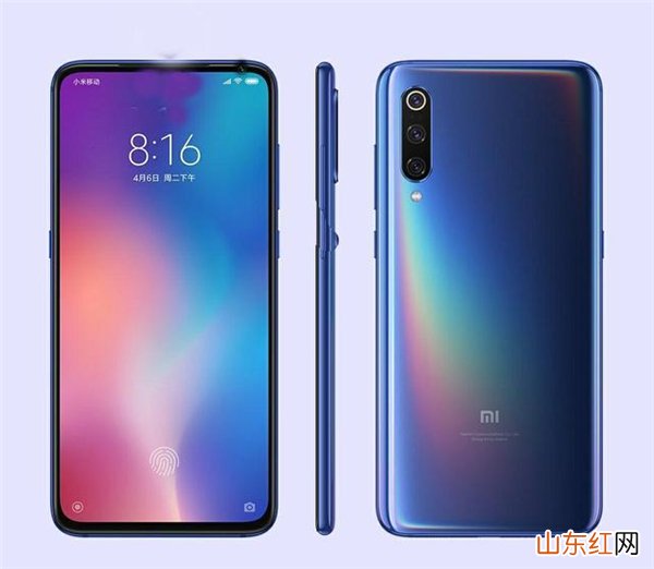 mi9是什么手机 小米mi9是啥型号