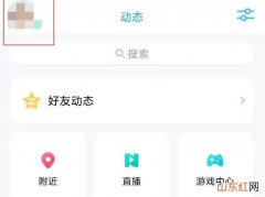 qq二次实名认证是什么意思 qq怎么二次实名认证