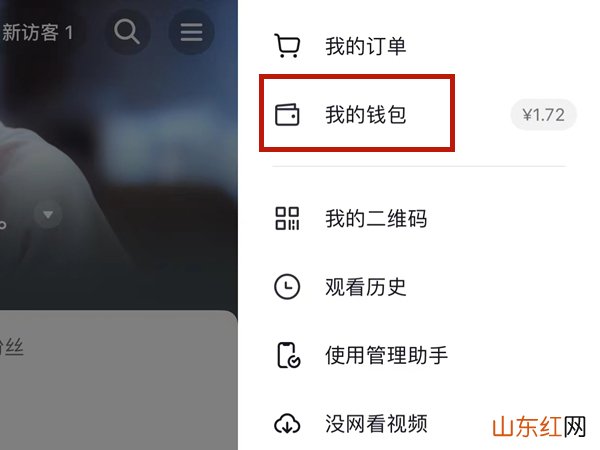 抖音怎么绑定支付宝 抖音怎么绑定支付宝账号