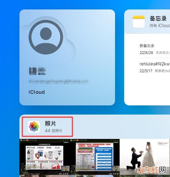 icloud备份全删了照片还有吗 icloud备份删除了手机照片还在吗