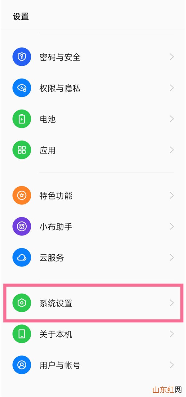oppo怎么格式化和恢复出厂设置 oppo手机怎么格式化恢复出厂设置