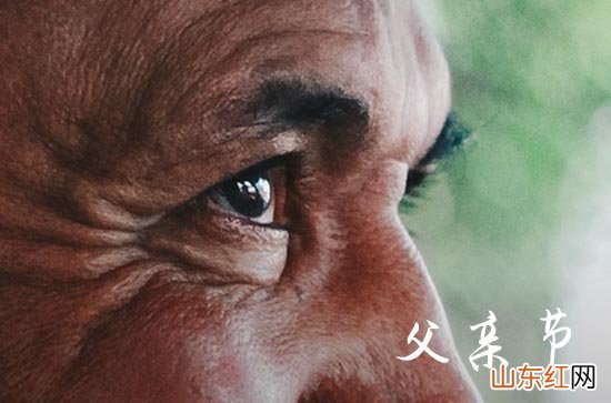 父亲节文案朋友圈
