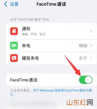 facetime国行不能关摄像头 facetime怎么关闭摄像头