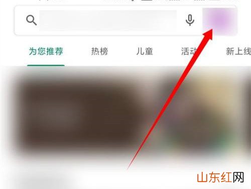 google发送的通知在哪 谷歌发送的通知在哪里找