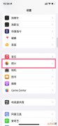 iphone怎么给隐藏相册上锁 苹果手机已隐藏相册怎么加锁