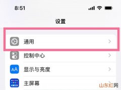 iphone怎么关闭小窗口播放视频 怎么关闭桌面视频小窗口