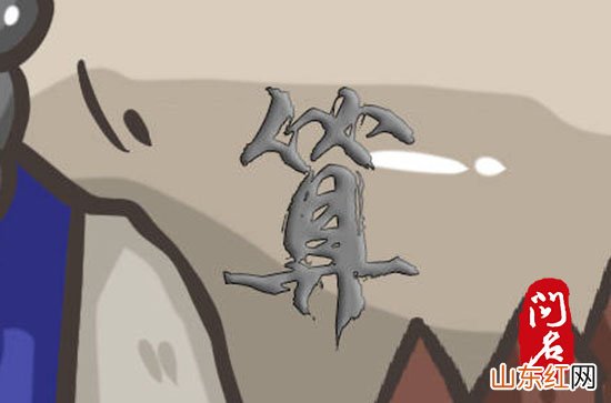 好听旺运商铺名称取名大全500个