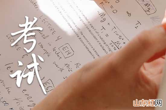 2023全国统一中考时间 2023年全国中考时间是6月几号