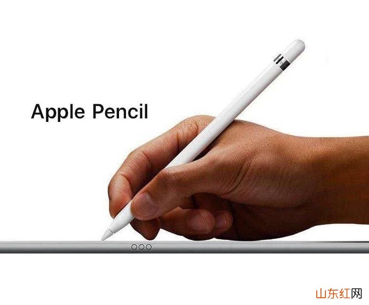 ipadpencil一代支持机型 支持ipadpencil一代的机型有哪些