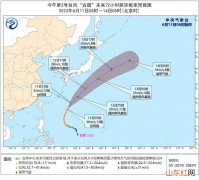 2023年第3号台风“古超”将于13日夜间在日本以东洋面减弱变性为温带气旋