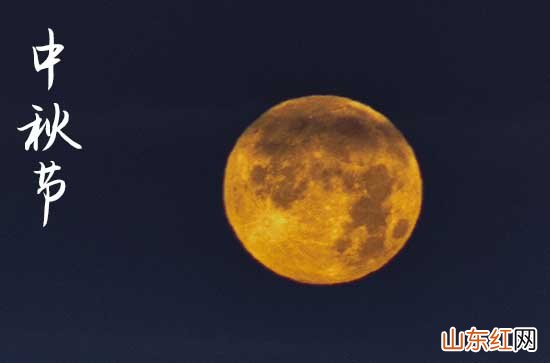 2023中秋祝福语送客户