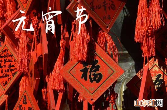 2024元宵节祝福语76句