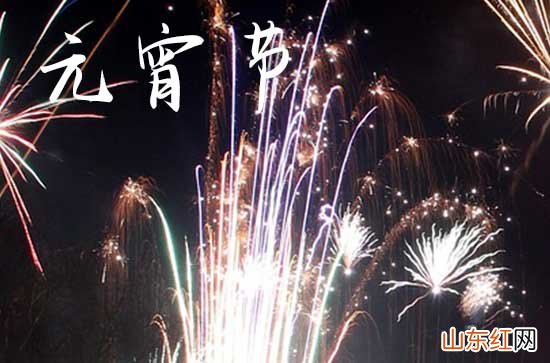 2024元宵节祝福语给亲人