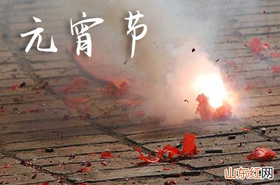 2024元宵节祝福语简短