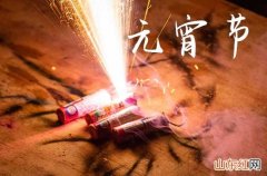 2024元宵节给朋友的祝福语