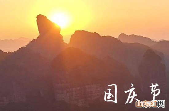 2023国庆节祝福语给女朋友唯美60句