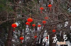 2023国庆节祝福语简短大全送客户