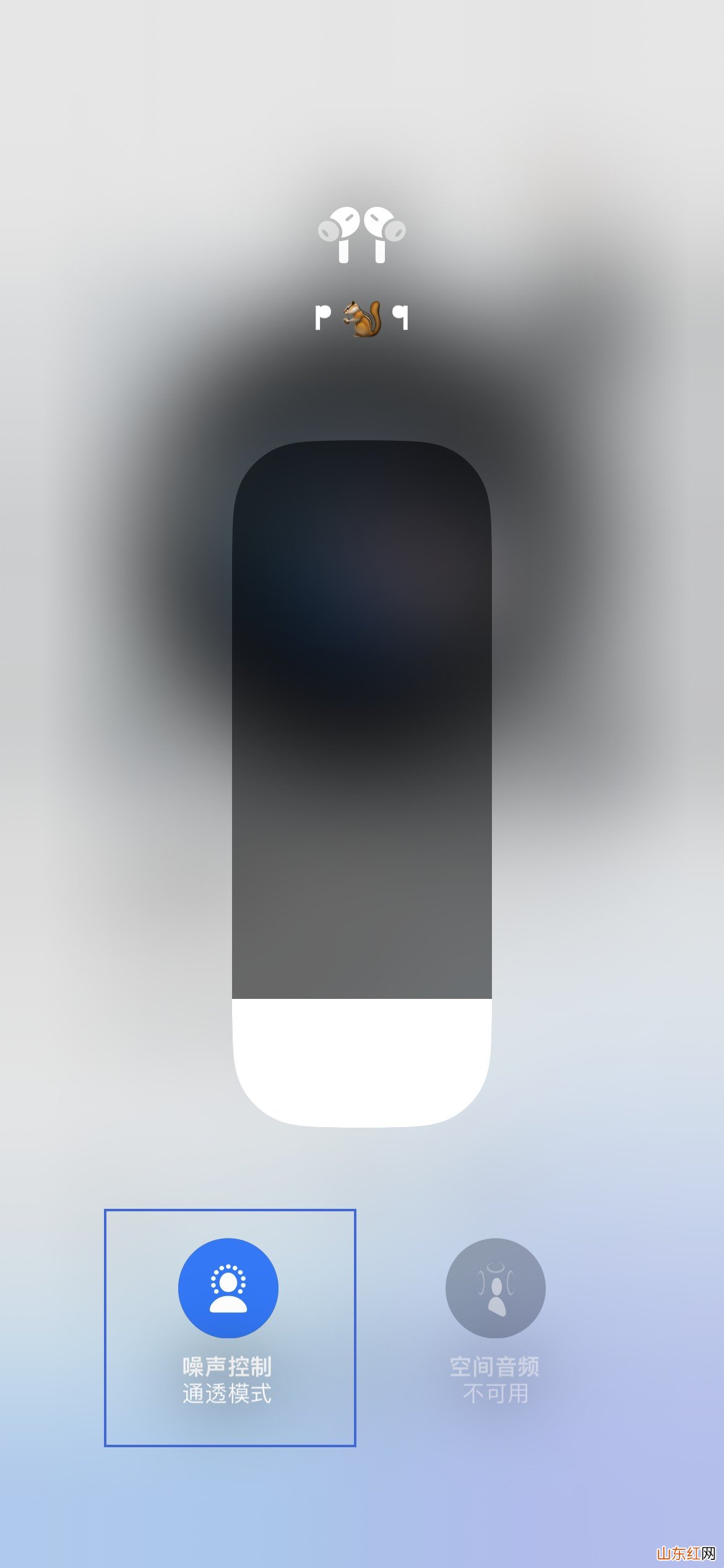 airpodspro怎么切换模式 怎么切换降噪模式