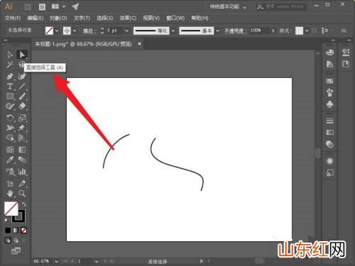 ai怎么合并路径 ai怎么合并多个路径