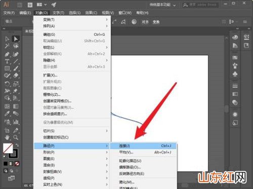 ai怎么合并路径 ai怎么合并多个路径