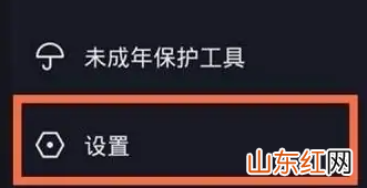 抖音怎么隐藏关注的人 抖音隐藏关注设置方法